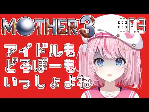 るる・らら・りりぃ / Ruru Rara Rily【そらびん】