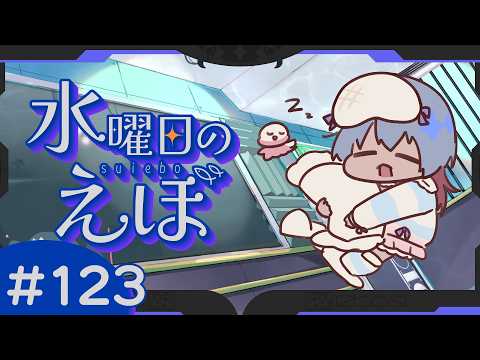 烏星-ebosi-