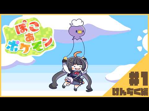 やまだなのだ / Yamada Nanoda