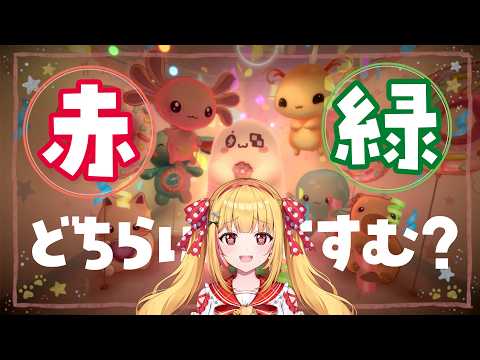 戸定梨香【ASE】千葉県ご当地VTuber