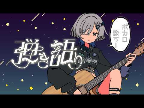 ミナミイズミ / IZUMI MINAMI