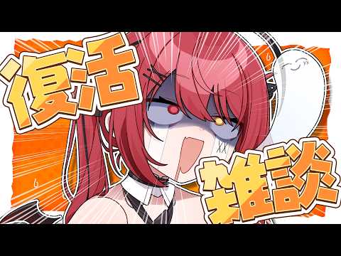 赤彩みあ / Akairo Mia Ch.【すずみあ】