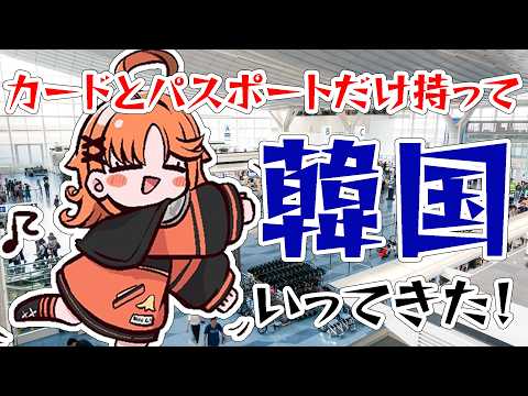 烏丸ぴょこ / Karasuma Pyoco