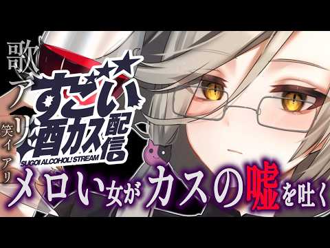 アカシ・ニコ