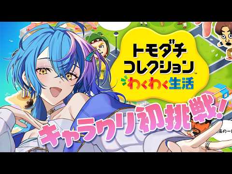 瀬戸乃とと
