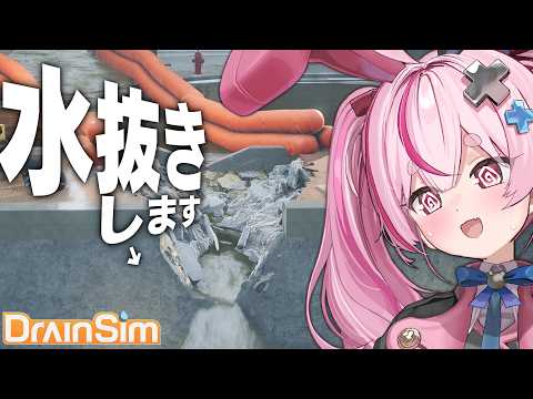 Tomari Mari channel / 兎鞠まりちゃんねる