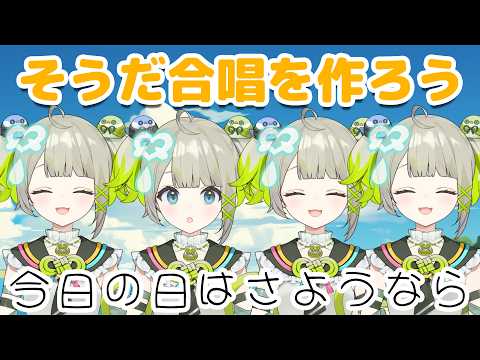 孫守まごも / Magomo Magomori