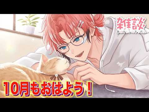 赤城ウェン / Akagi Wen【にじさんじ】