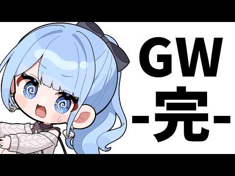 白樺るるは