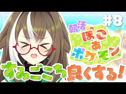 四季森ことり / Shikimori Kotori【そらびん】