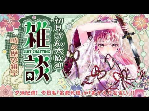 鈴乃-Suzuno Ch.