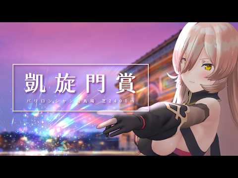 ニュイ・ソシエール //[Nui Sociere]