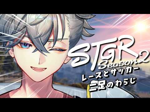 游禅ウラト / Urato Yuzen