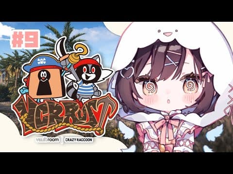 【 VCR RUST 】#9 チームのためにできること【たここ/Vtuber】