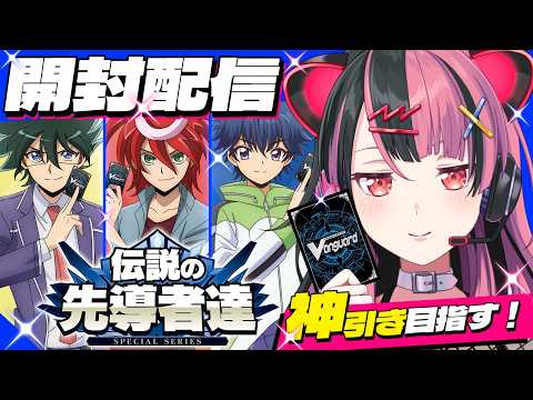 千石ユノ -Sengoku Yuno- / 夢限大みゅーたいぷ