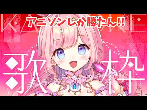 海月シェル Shell Ch.