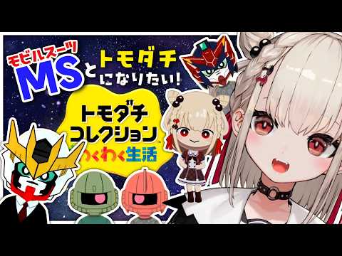 UTANO ch. 白玖ウタノ