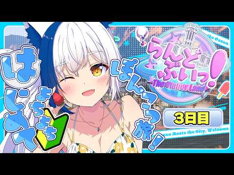 Aomiya Yozuri Ch. 蒼宮よづり