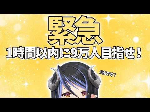 蛇宵ティア / Tier Channel【ななしいんく】