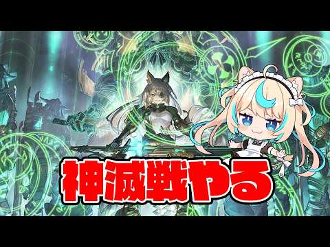 Lio Ch.獅堂リオ