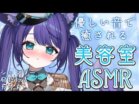 姫雅夜花香 / Himemiya Honoka