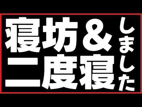 のんちゃんねる【桜月花音】