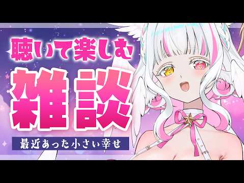 ぴぴぴ ぴの / Pipipi Pino