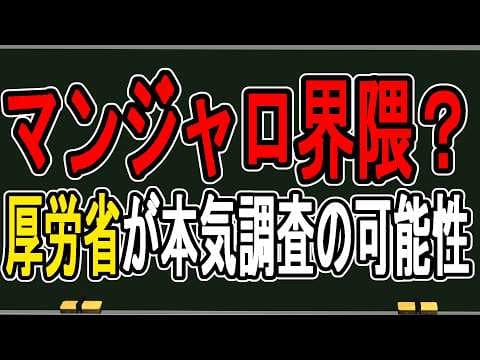 犯罪学教室のかなえ先生 V Criminologist