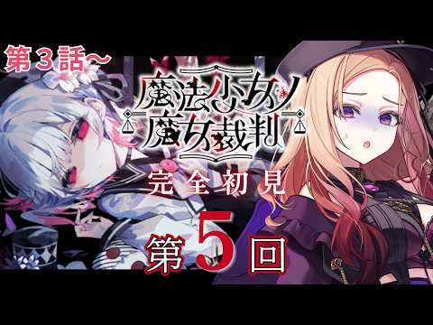 ベルモット・ベルーナ / Vermouth Belluna【アップランド】