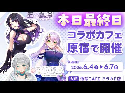 音枝優日 Yuca Ch.