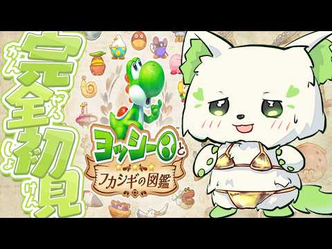 コマチ ガブ / Komachi Gabu