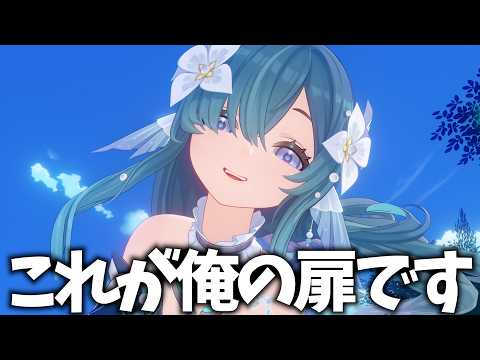 ねるめろ / Nerumero
