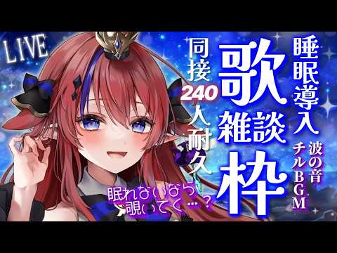 Azato Ch. 赤魔アザト