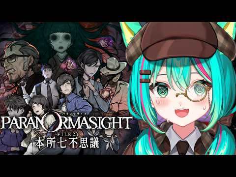 猫星ミント / Mint Ch.