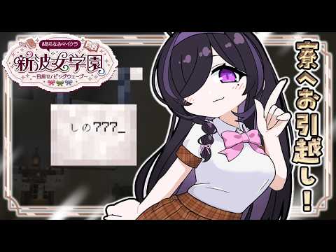 夜牛詩乃 / Yagyu Shino【にじさんじ】