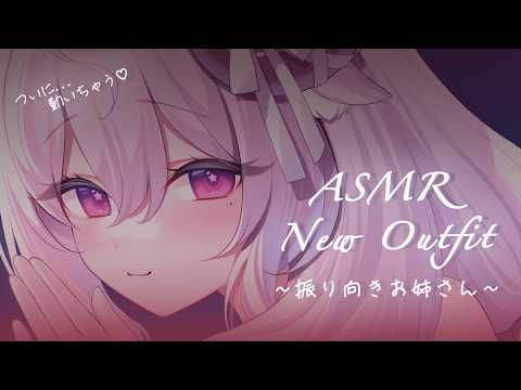 MEME Ch. 未澄めめ