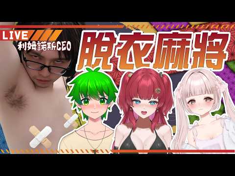 Hinokai 火野貝【Limnos所屬】