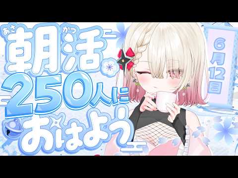 百地波瑠 / Momochi Haru