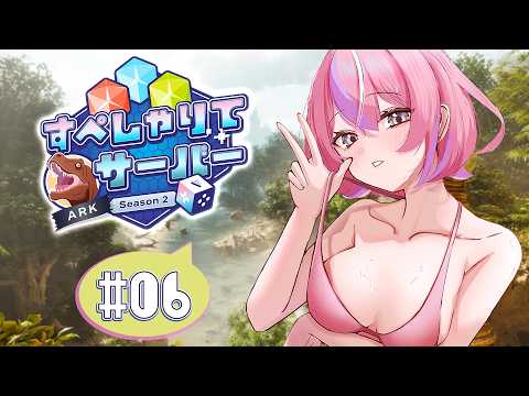 秘間慈ぱね / Himaji Pane