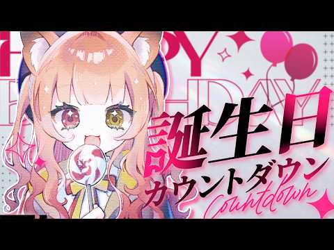 宮藤ことら-Miyafuji Kotora-