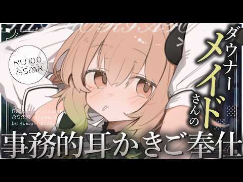 翠森アトリ Atori Ch.