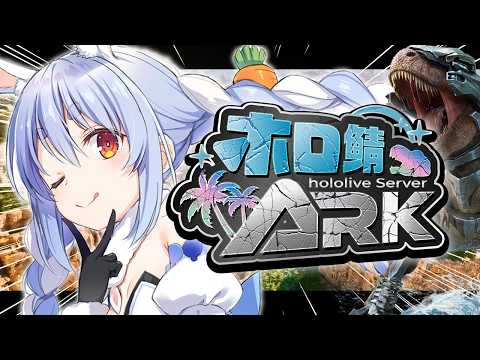 Pekora Ch. 兎田ぺこら