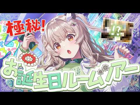 天絆ささは / Sasaha Channel【ななしいんく】