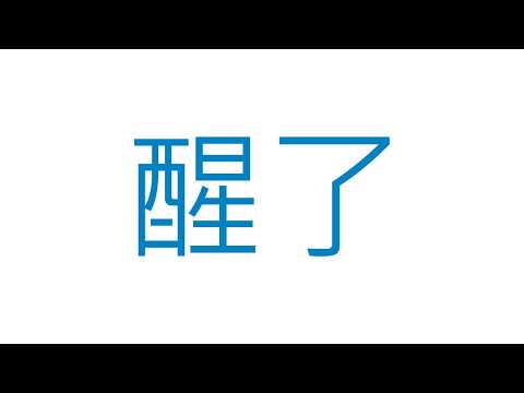 Lutralutra Ch. 露恰露恰