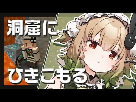 【 マイクラ 】#3 おうよ!洞窟行く前にベッド壊しておいたぜ!【 翠森アトリ/ハコネクト 】