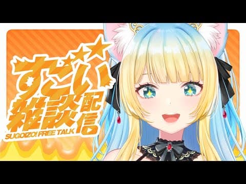 好狐星レイ / rei CH.【虫食いアイドルVTuber】