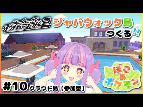 くるるてんてー丨くるる甲子園