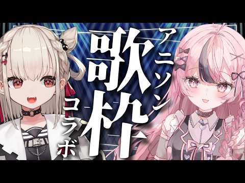 UTANO ch. 白玖ウタノ