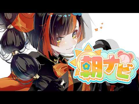 蝶屋はなび / Choya Hanabi