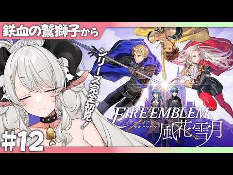 ペトラナイトメア -Petra Nightmare-